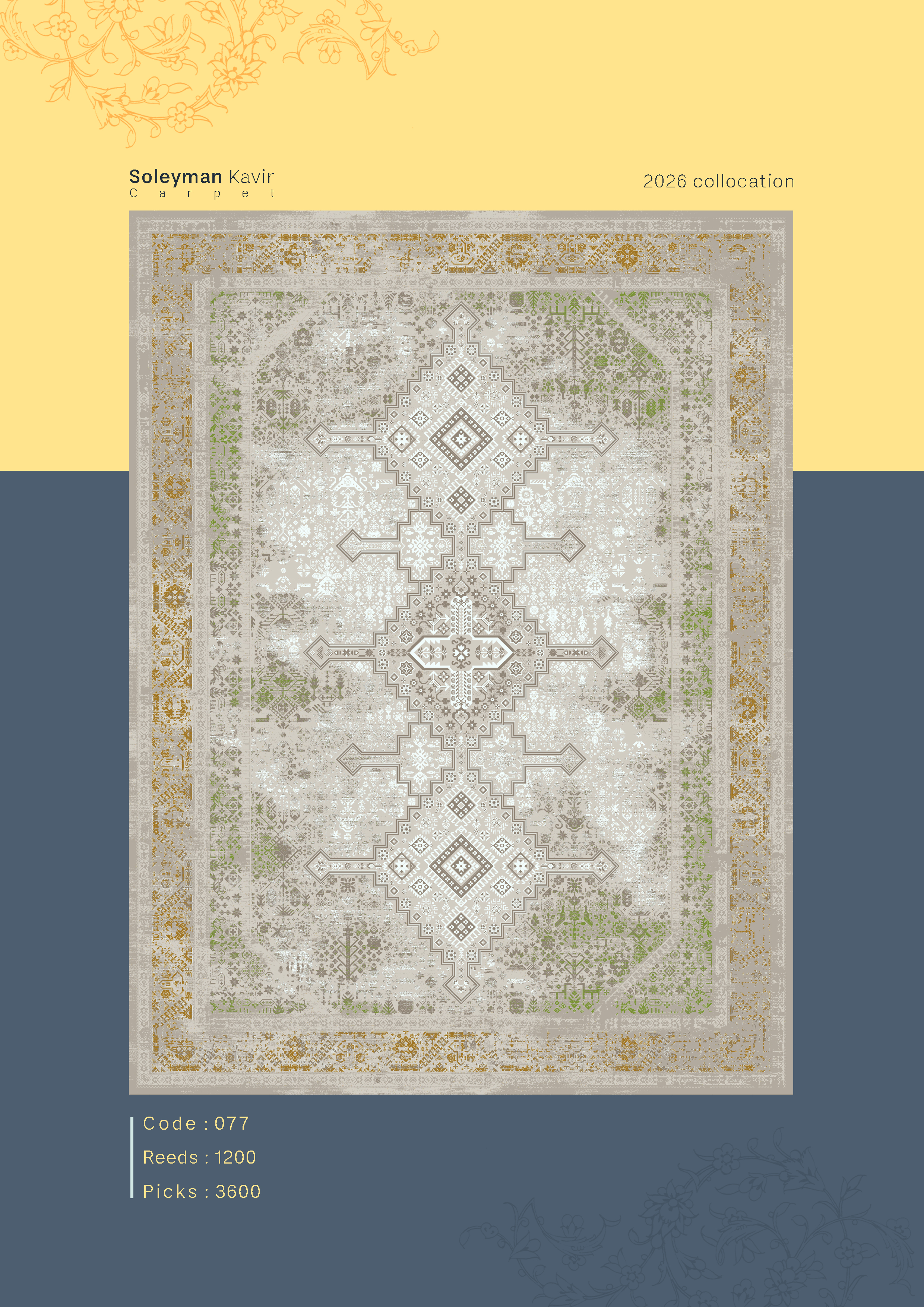 فرش 1200 شانه کد 077